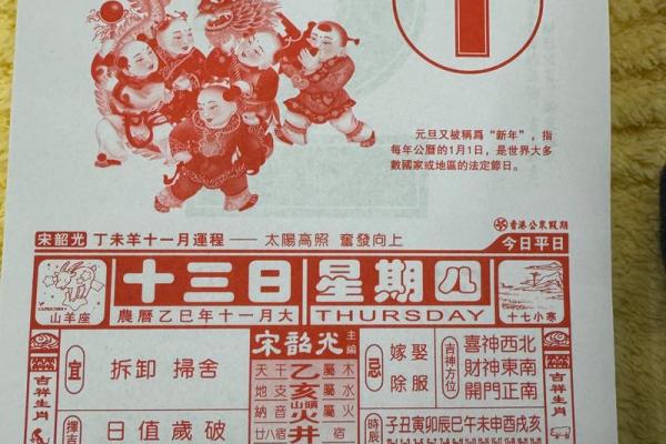 上月：20269月份黄道吉日