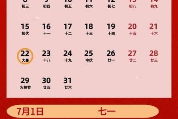 紧急：七月适合搬家的黄道吉日