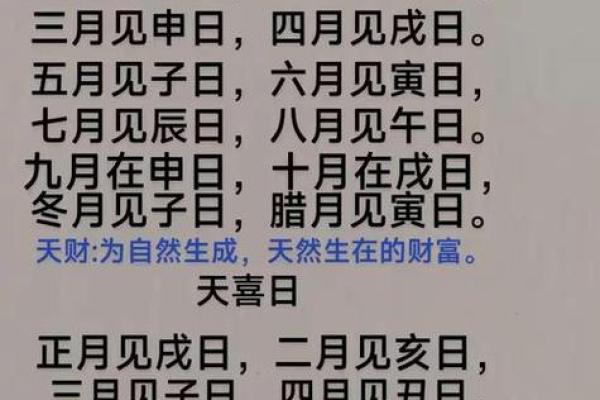 长图:2025年12月最适合开光的黄道吉日有哪些?求大师指点具体日期 长图:2025年12月最适合开光的黄道吉日有哪些?求大师指点具体日期