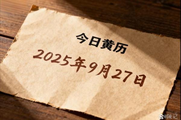长图:2025年12月最适合开光的黄道吉日有哪些?求大师指点具体日期 长图:2025年12月最适合开光的黄道吉日有哪些?求大师指点具体日期
