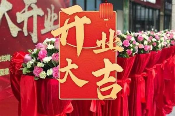 5分钟：11月挂匾最吉利的三个日子，2026年黄道吉日速查