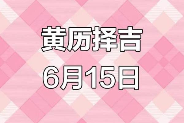 紧急：请问2025年12月有哪些黄道吉日适合开业？想选个吉利日子