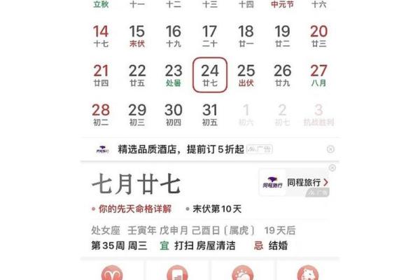 剧透：十二月份生孩子的黄道吉日有哪几天 12月剖腹产黄道吉日推荐