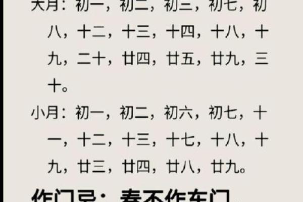 5分钟读懂:2025年新房动土吉日大全,老黄历推荐的开工好日子有哪些? 5分钟读懂:2025年新房动土吉日大全,老黄历推荐的开工好日子有哪些?