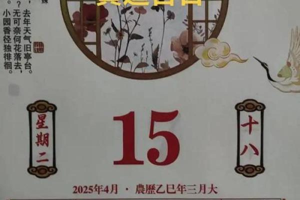 最好：搬家好日子黄道吉日2026年
