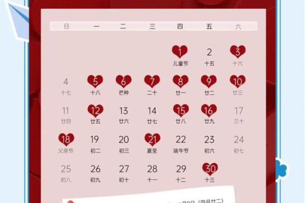 mark：11月份剃头最好三个日子，2026年最新吉日推荐