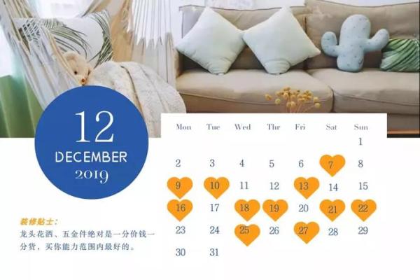 劲爆:2026年装修开工吉日查询,哪些日期适合动工且风水好? 劲爆:2026年装修开工吉日查询,哪些日期适合动工且风水好?