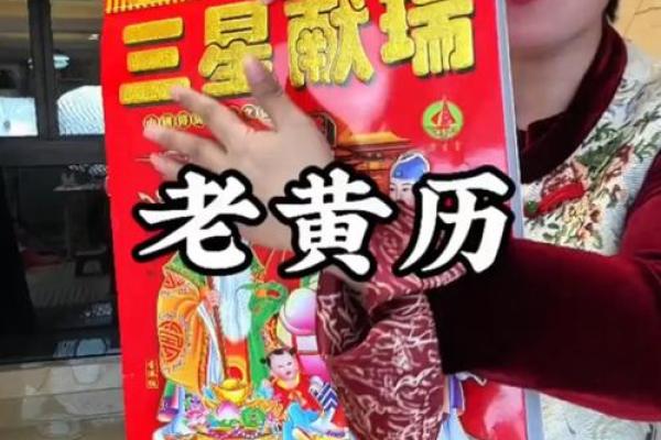 当日：本月提车吉日2026年9月 9月提车好日子老黄历推荐