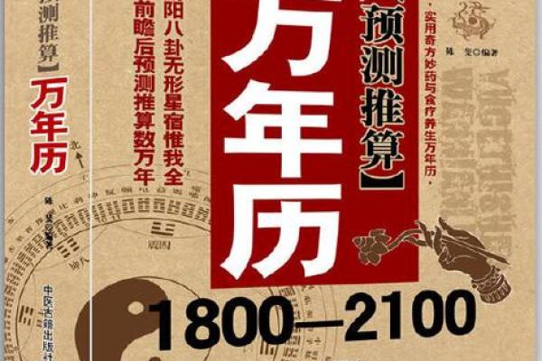 前瞻:十一月适合订婚的日子 11月订婚黄道吉日推荐 前瞻:十一月适合订婚的日子 11月订婚黄道吉日推荐