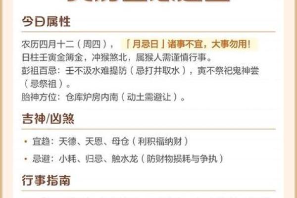 TOP10:万年历2026黄道吉日结婚日子查询 TOP10:万年历2026黄道吉日结婚日子查询