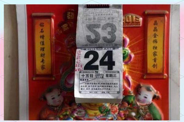 全天候:十二月份嫁娶的黄道吉日有哪几天 全天候:十二月份嫁娶的黄道吉日有哪几天