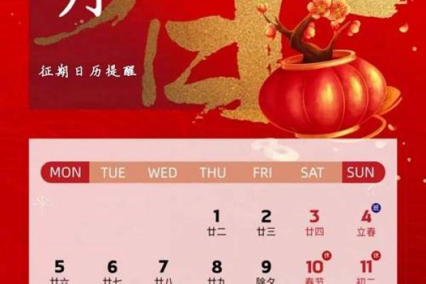 十大：2026年2月领证最吉利日子 2026年2月结婚登记好日子