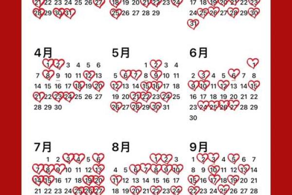 参考:十一月份结婚吉日是哪几天好 参考:十一月份结婚吉日是哪几天好