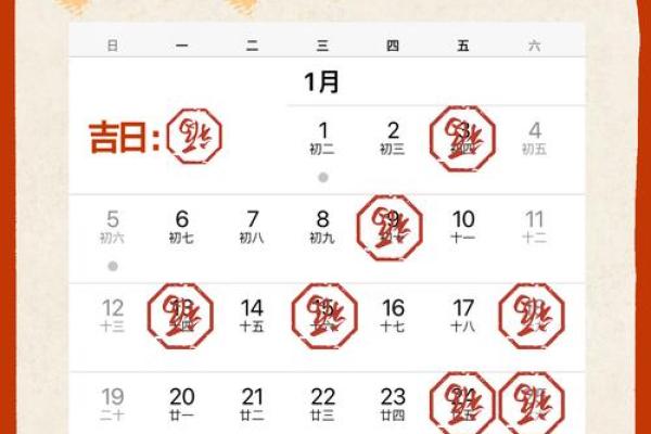 提示:2027年11月乔迁最旺日子 2027年11月入宅吉日一览表 提示:2027年11月乔迁最旺日子 2027年11月入宅吉日一览表