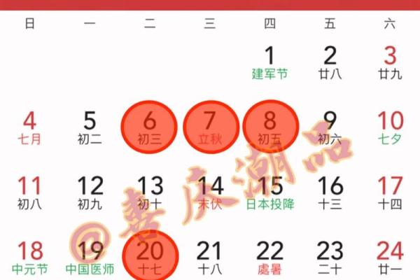 滚动:搬家黄道吉日 新房入宅吉日怎么挑选 滚动:搬家黄道吉日 新房入宅吉日怎么挑选