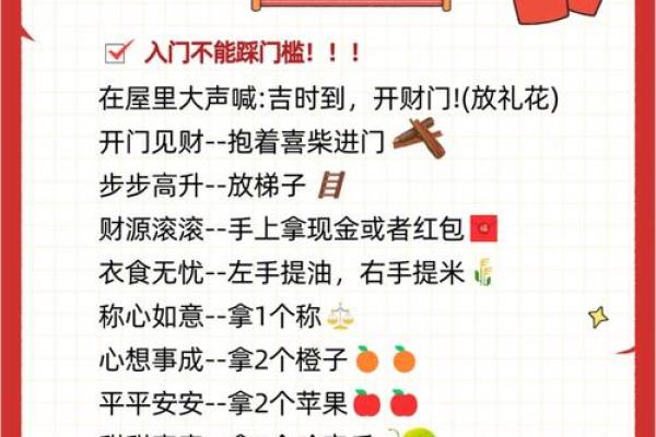 滚动:搬家黄道吉日 新房入宅吉日怎么挑选 滚动:搬家黄道吉日 新房入宅吉日怎么挑选