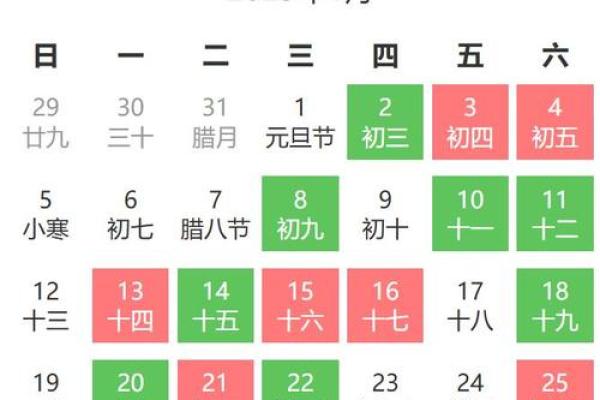 铁证：2025年11月最适合开业的黄道吉日有哪些？求推荐具体日期和时辰