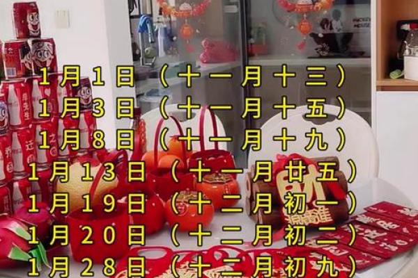 当日:安门吉日2026年开工黄道吉日 新房安门吉日2026年推荐 当日:安门吉日2026年开工黄道吉日 新房安门吉日2026年推荐
