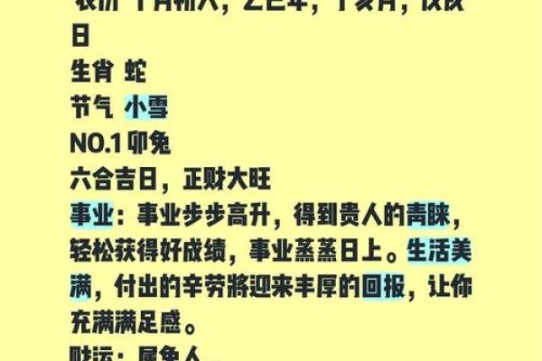 特快：2025年结婚吉日大全，包含农历和公历的好日子推荐