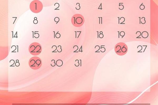 近日:2025年10月最适合领证的黄道吉日查询,结婚登记好日子推荐 近日:2025年10月最适合领证的黄道吉日查询,结婚登记好日子推荐