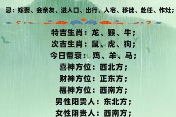 链接:开运吉日3月哪天适合开运 3月开张吉日推荐 链接:开运吉日3月哪天适合开运 3月开张吉日推荐