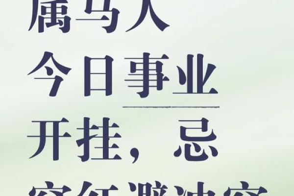 链接:开运吉日3月哪天适合开运 3月开张吉日推荐 链接:开运吉日3月哪天适合开运 3月开张吉日推荐