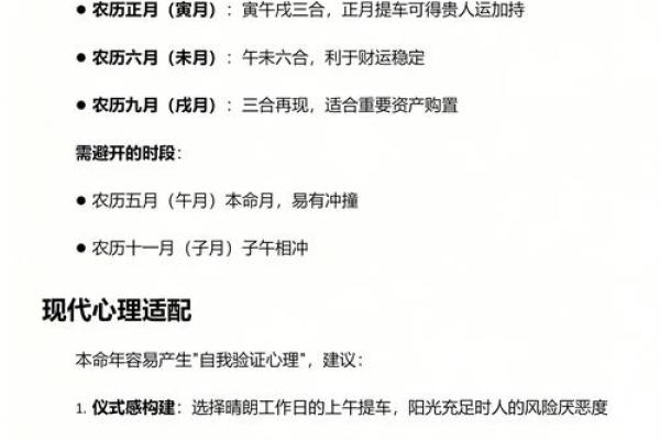 亲历:2026提车吉日11月份 亲历:2026提车吉日11月份