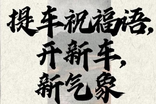 今上午:2025年11月提车黄道吉日查询,哪天最适合新车入户上牌? 今上午:2025年11月提车黄道吉日查询,哪天最适合新车入户上牌?