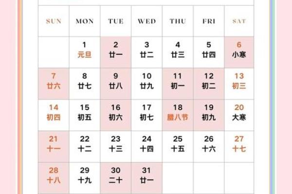 :2027年11月份适合结婚的黄道吉日 11月结婚黄道吉日推荐2027 :2027年11月份适合结婚的黄道吉日 11月结婚黄道吉日推荐2027