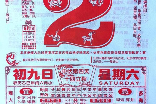 剖析:嫁娶吉日8月哪天适合嫁娶 剖析:嫁娶吉日8月哪天适合嫁娶
