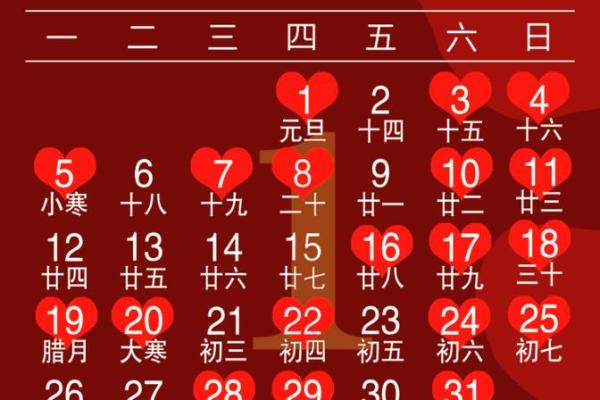 悬赏:店铺开业吉日查询2026年11月 悬赏:店铺开业吉日查询2026年11月