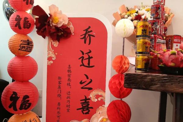 实例：五月份适合乔迁新居的吉日