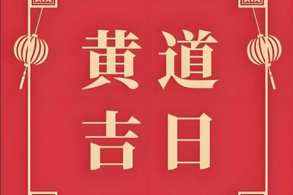 当场:十一月份抛妇产的黄道吉日有哪几天 11月剖腹产择日吉时一览表 当场:十一月份抛妇产的黄道吉日有哪几天 11月剖腹产择日吉时一览表