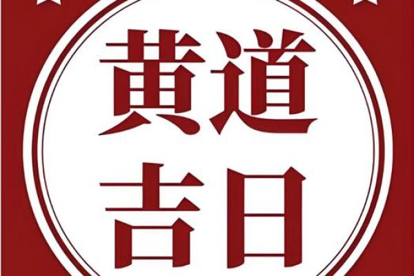 当场:十一月份抛妇产的黄道吉日有哪几天 11月剖腹产择日吉时一览表 当场:十一月份抛妇产的黄道吉日有哪几天 11月剖腹产择日吉时一览表
