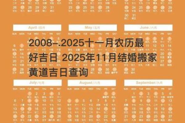 劲曝:十一月搬家吉日一览表 劲曝:十一月搬家吉日一览表