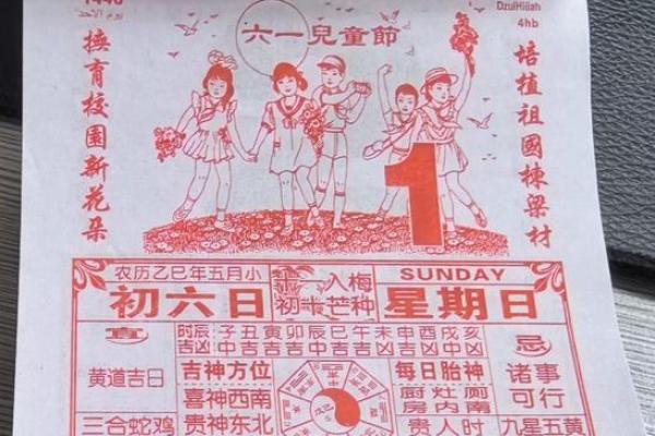 刚刚:2025年10月新房装修开工吉日推荐,哪些日期最旺家宅运势? 刚刚:2025年10月新房装修开工吉日推荐,哪些日期最旺家宅运势?