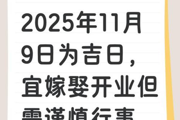 有图:11月开光最吉利的三个日子 11月开光黄道吉日推荐 有图:11月开光最吉利的三个日子 11月开光黄道吉日推荐
