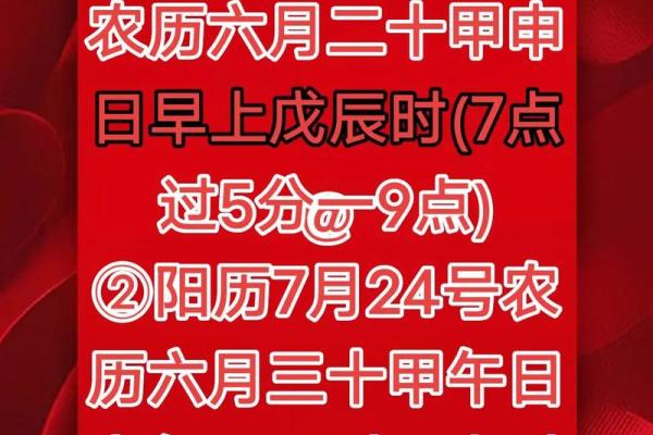 更新:六月开业吉日吉时查询 更新:六月开业吉日吉时查询