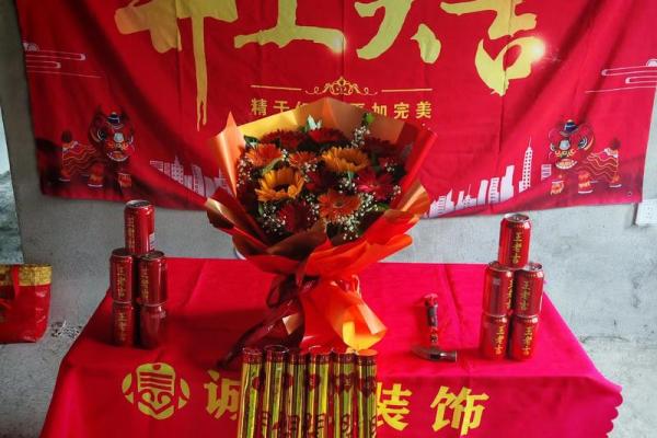 现场:九月动工装修吉日 现场:九月动工装修吉日