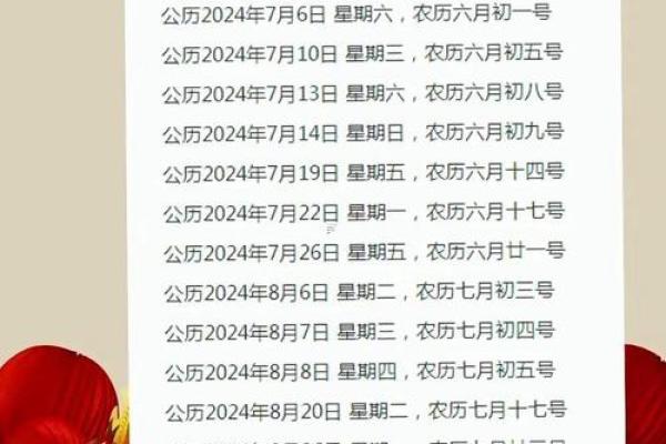 重大消息:2025年11月最佳入宅吉日查询,黄道吉日搬家择日专用日历推荐 重大消息:2025年11月最佳入宅吉日查询,黄道吉日搬家择日专用日历推荐