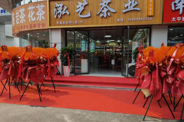 深扒:8月开业大吉的日子有哪些?推荐三个最旺财运的良辰吉日 深扒:8月开业大吉的日子有哪些?推荐三个最旺财运的良辰吉日