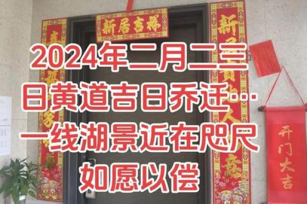 中午：7月份哪天是破土黄道吉日？需要结合风水挑选最佳开工日