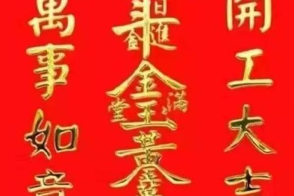 中午：7月份哪天是破土黄道吉日？需要结合风水挑选最佳开工日