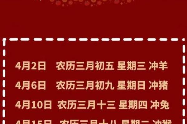 最后一天:2025年农历十一月乔迁新居黄道吉日查询,哪天搬家最吉利? 最后一天:2025年农历十一月乔迁新居黄道吉日查询,哪天搬家最吉利?