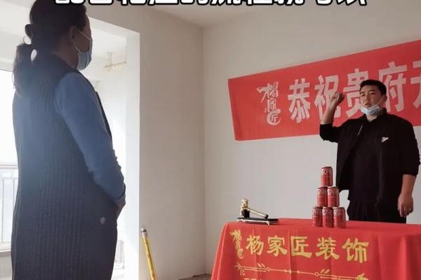 谜语完美分赏析:2027十一月装修开工吉日 老黄历2027年11月开工吉日 谜语完美分赏析:2027十一月装修开工吉日 老黄历2027年11月开工吉日