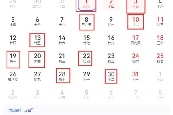 提醒：乔迁吉日2026年9月最佳时间
