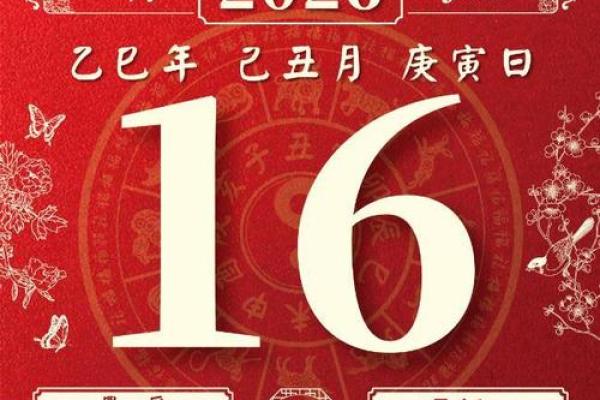 背景:安门吉日2026年8月 背景:安门吉日2026年8月