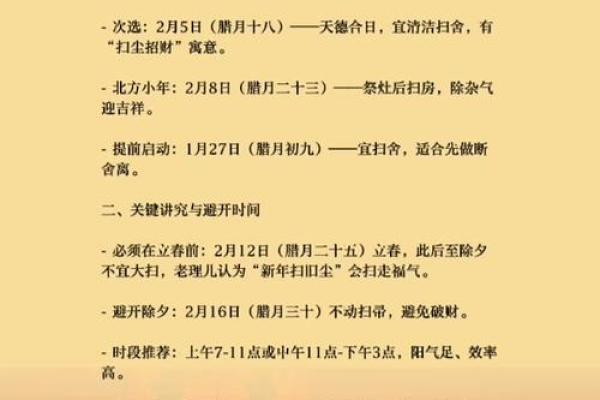 仔细作答解释：十月份动土吉日2026年
