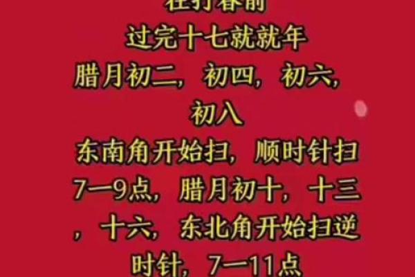 仔细作答解释：十月份动土吉日2026年