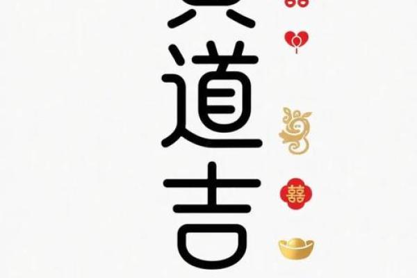 深入：七月动土盖房黄道吉日